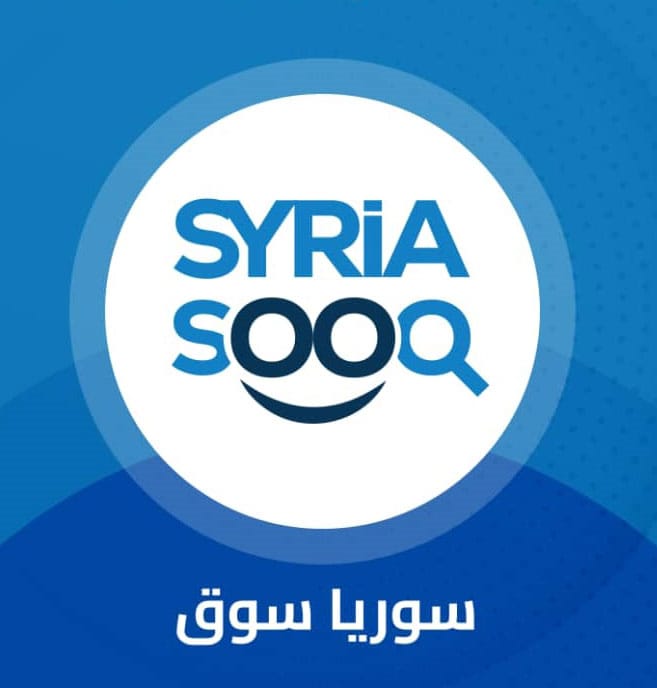 سوريا سوق