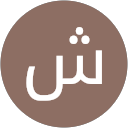 شركة ايبلا للعقارات profile picture